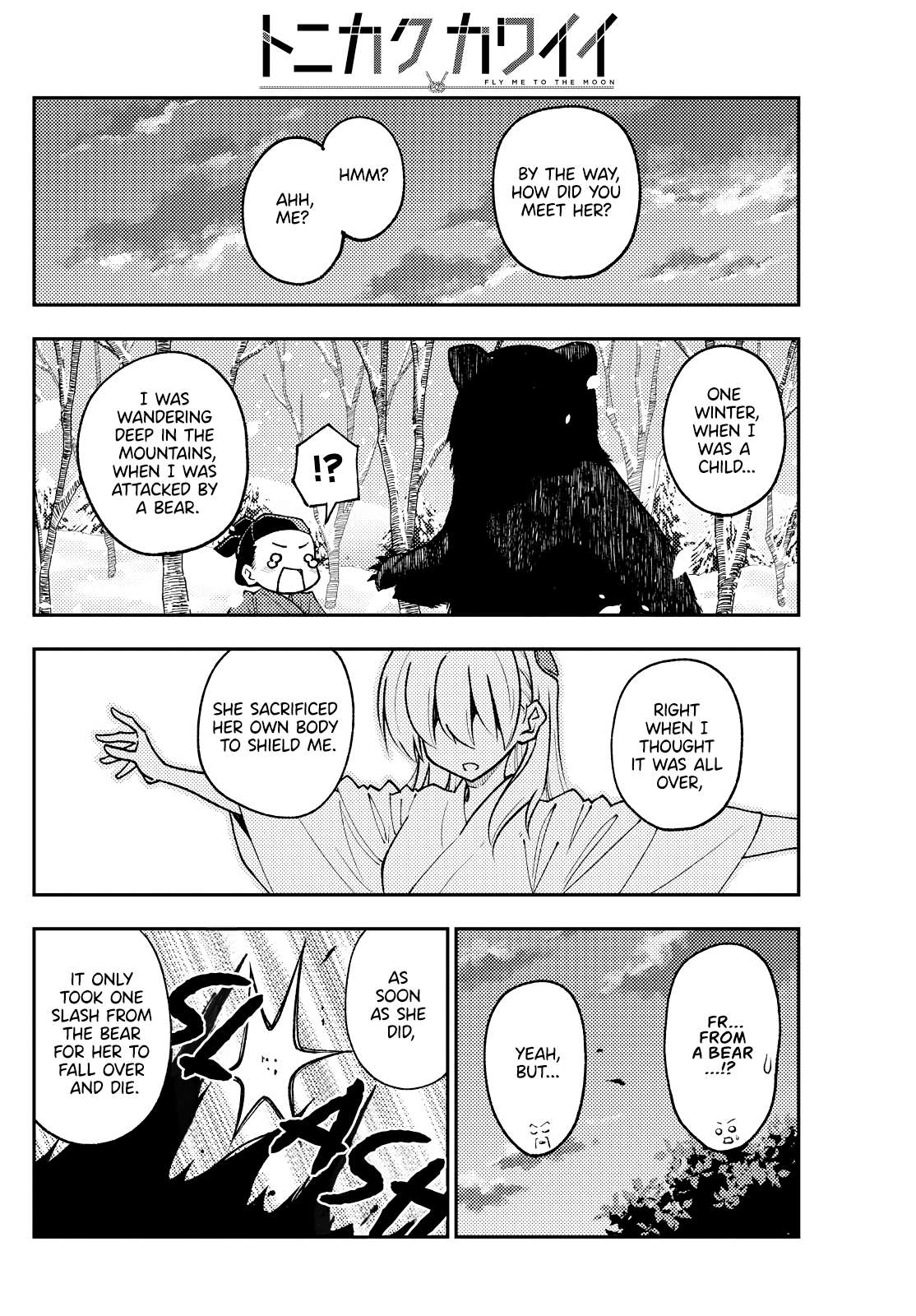 Page 12 of Chapter 398
