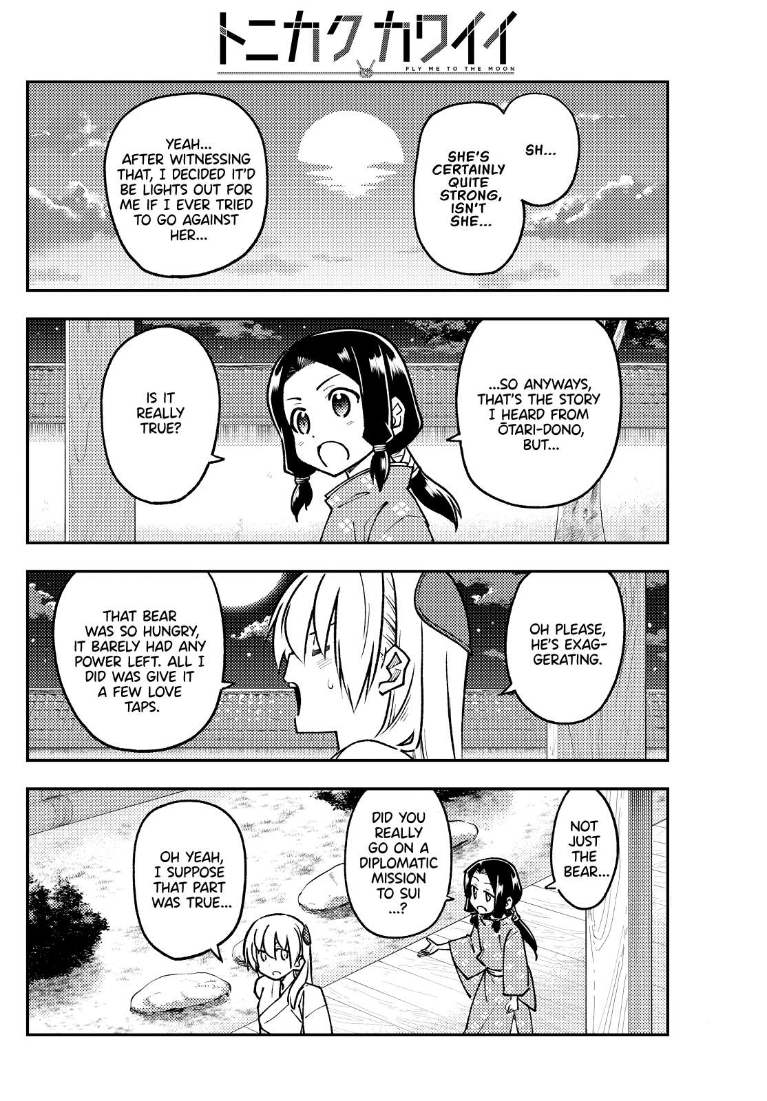 Page 14 of Chapter 398