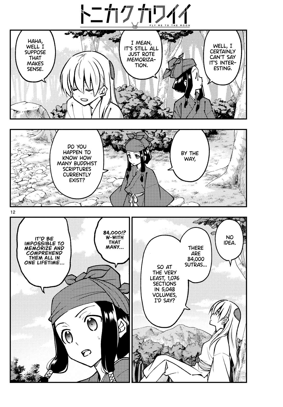 Page 12 of Chapter 399
