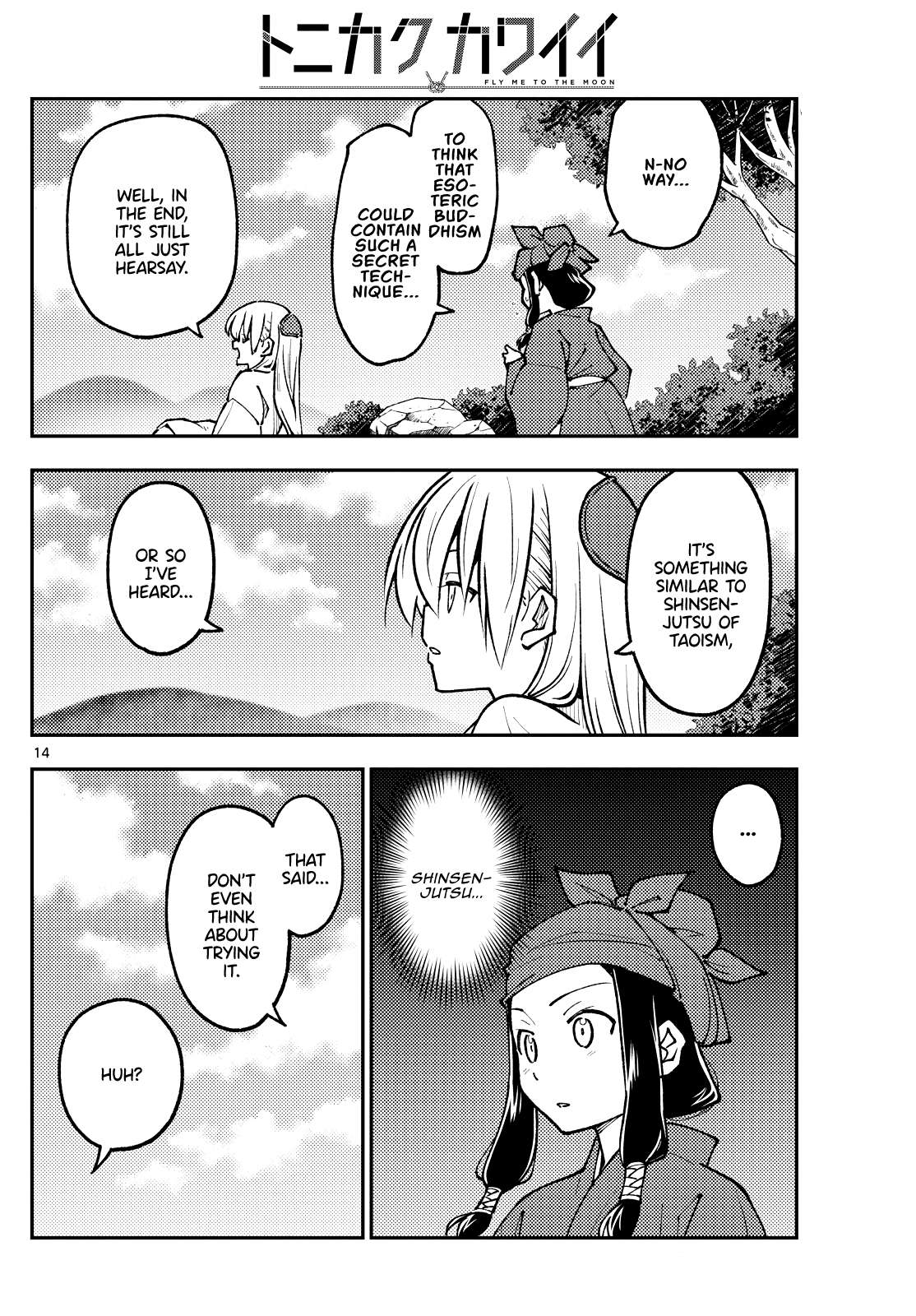 Page 14 of Chapter 399