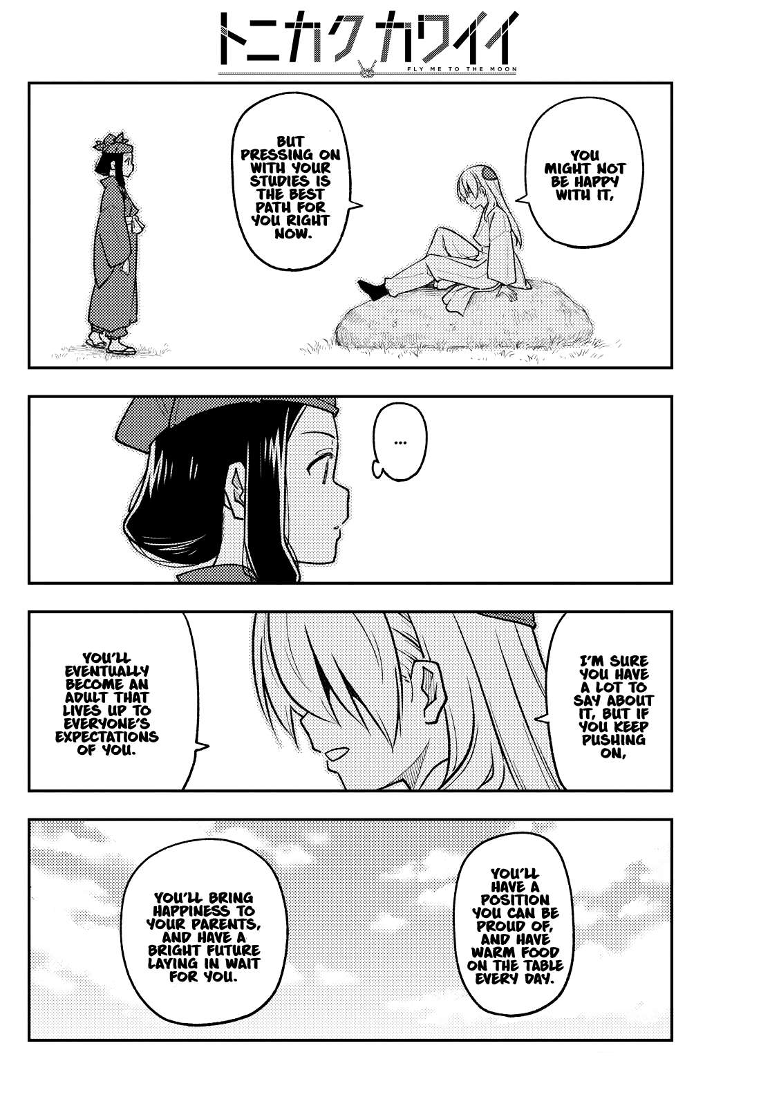 Page 16 of Chapter 399