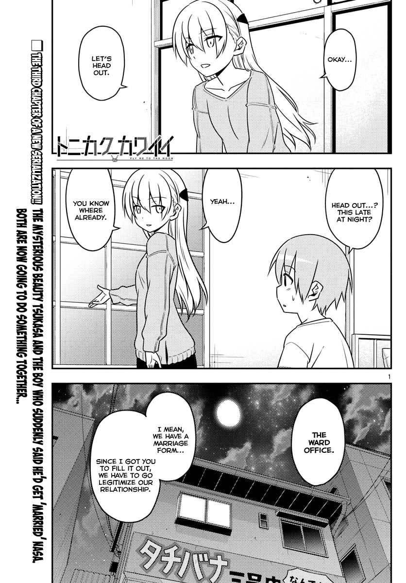 Page 1 of Chapter 4