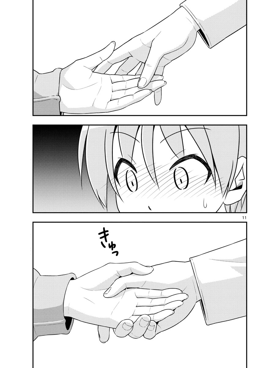 Page 11 of Chapter 4