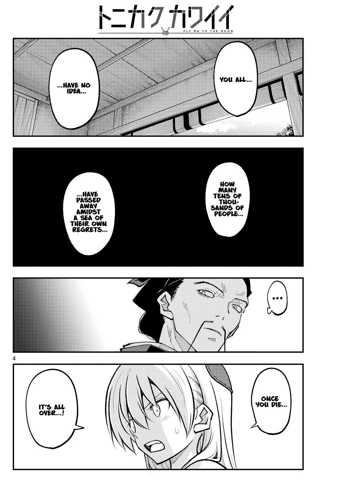 Page 4 of Chapter 400