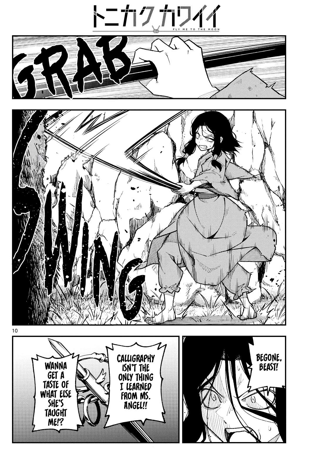 Page 10 of Chapter 400