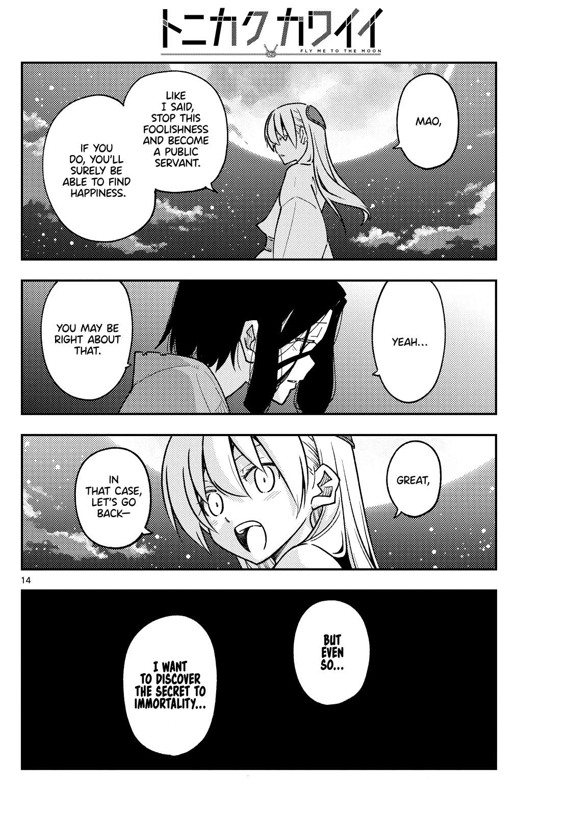Page 14 of Chapter 400