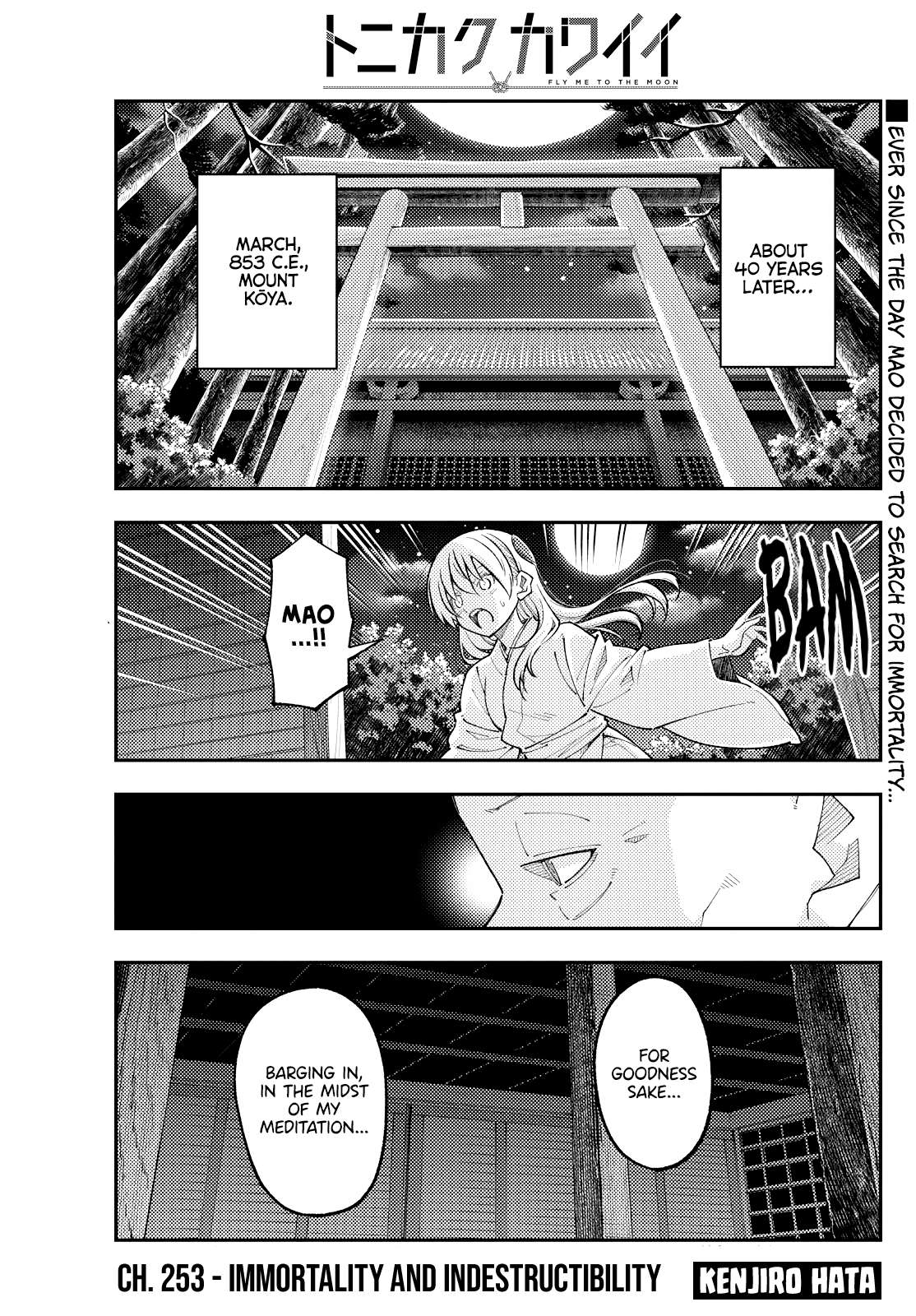 Page 1 of Chapter 401