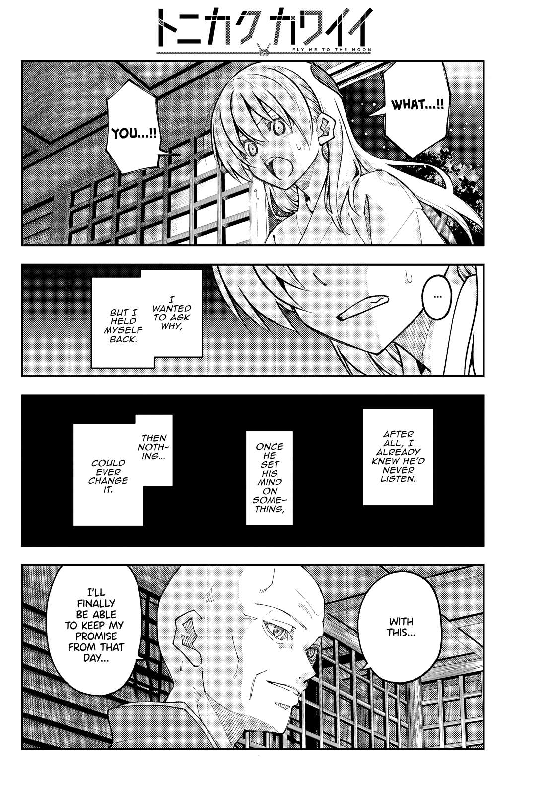Page 4 of Chapter 401