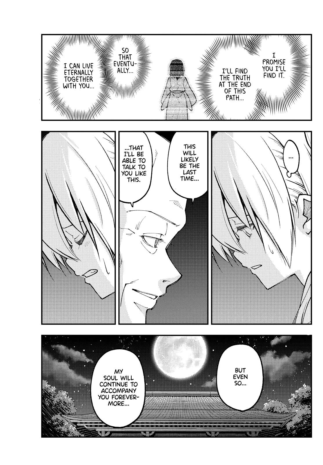 Page 5 of Chapter 401