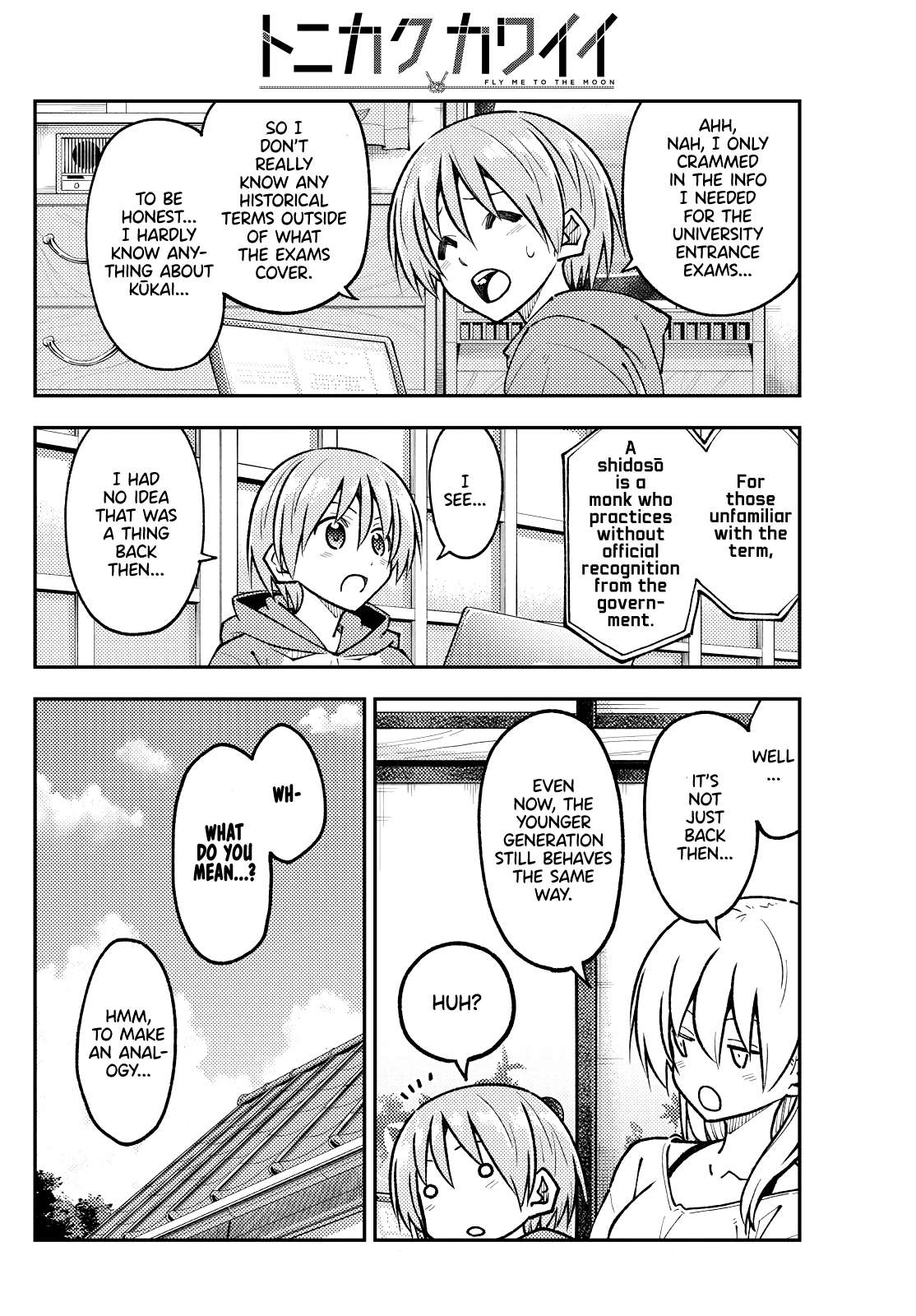 Page 12 of Chapter 401