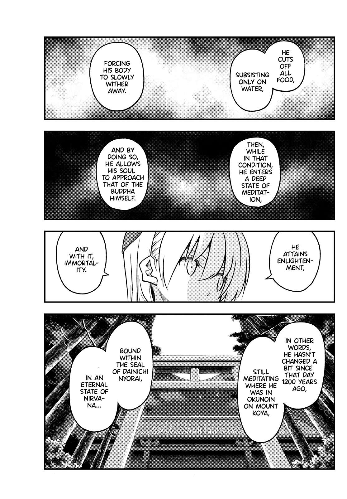 Page 15 of Chapter 401
