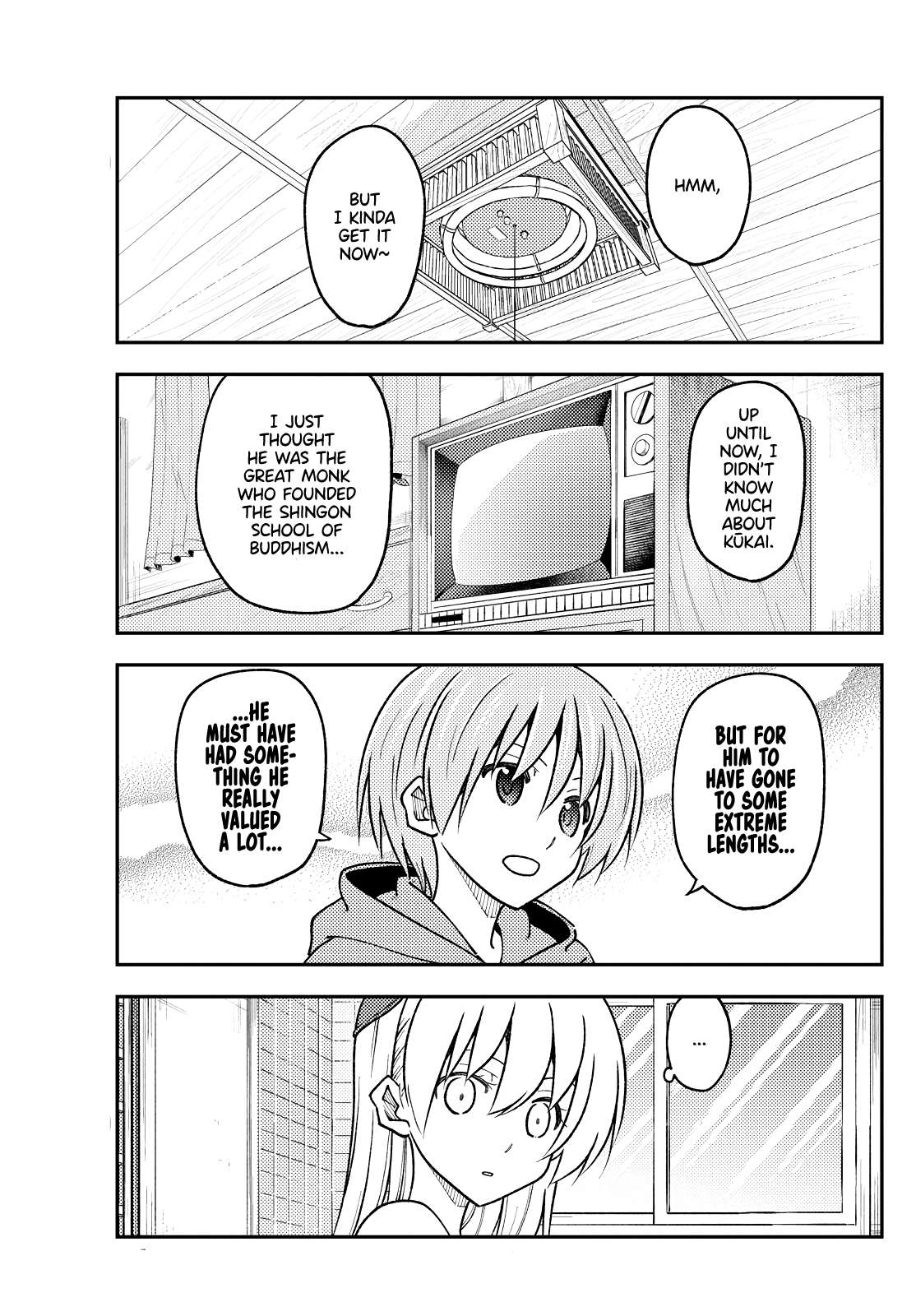 Page 17 of Chapter 401