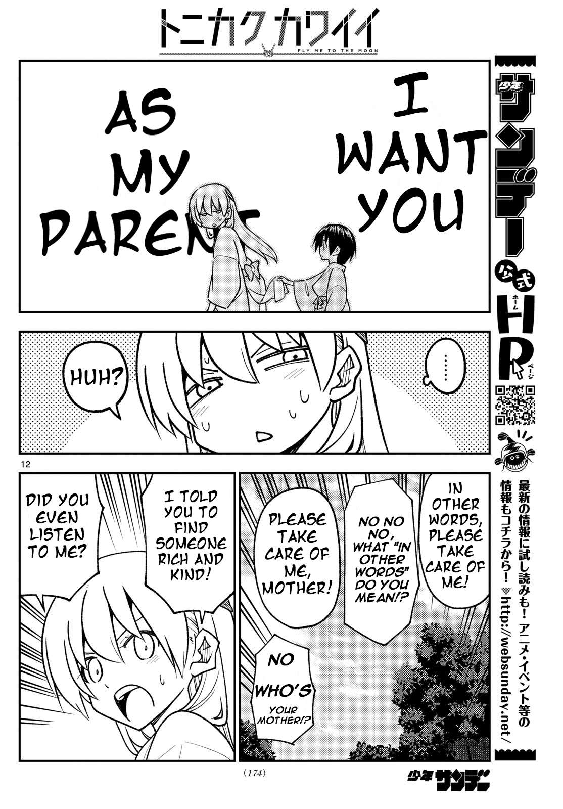 Page 11 of Chapter 402