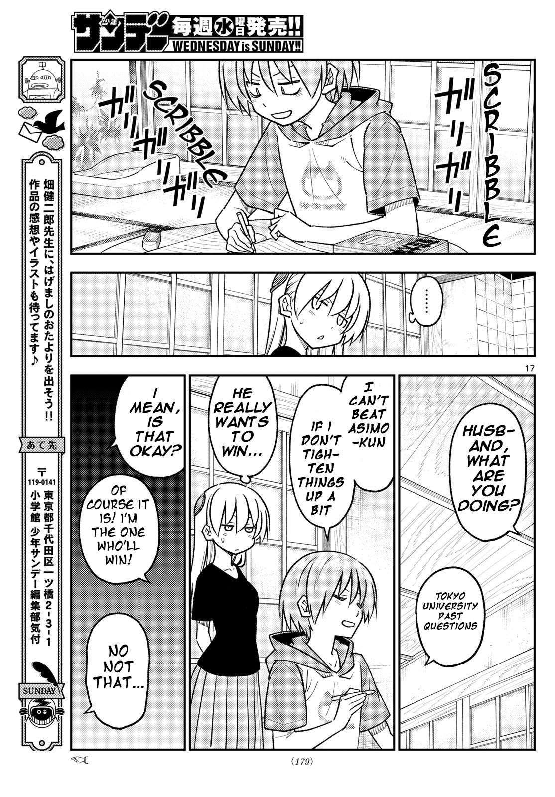 Page 16 of Chapter 402