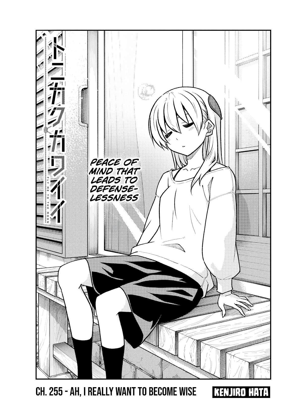 Page 1 of Chapter 403