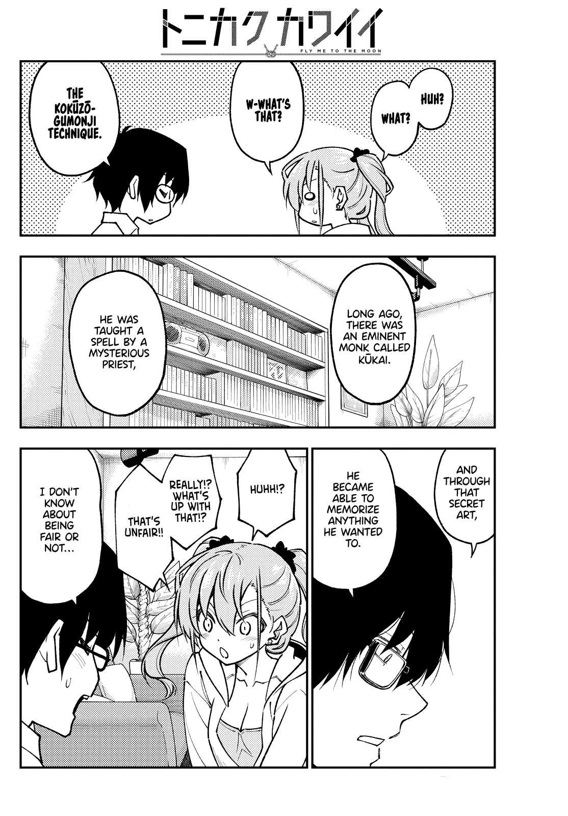 Page 6 of Chapter 403