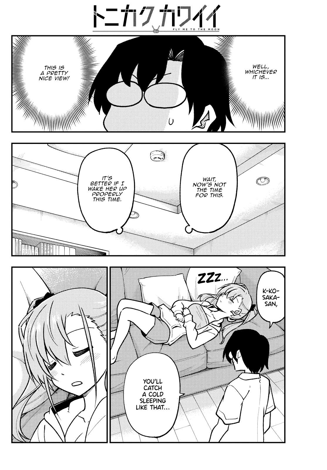 Page 16 of Chapter 403