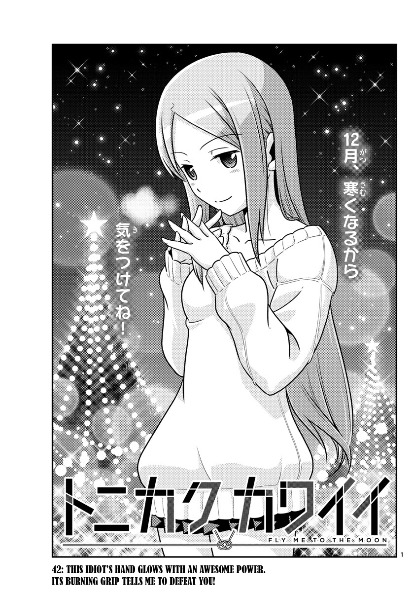 Page 1 of Chapter 42