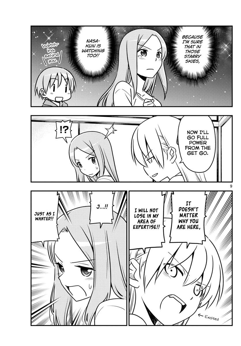 Page 9 of Chapter 42