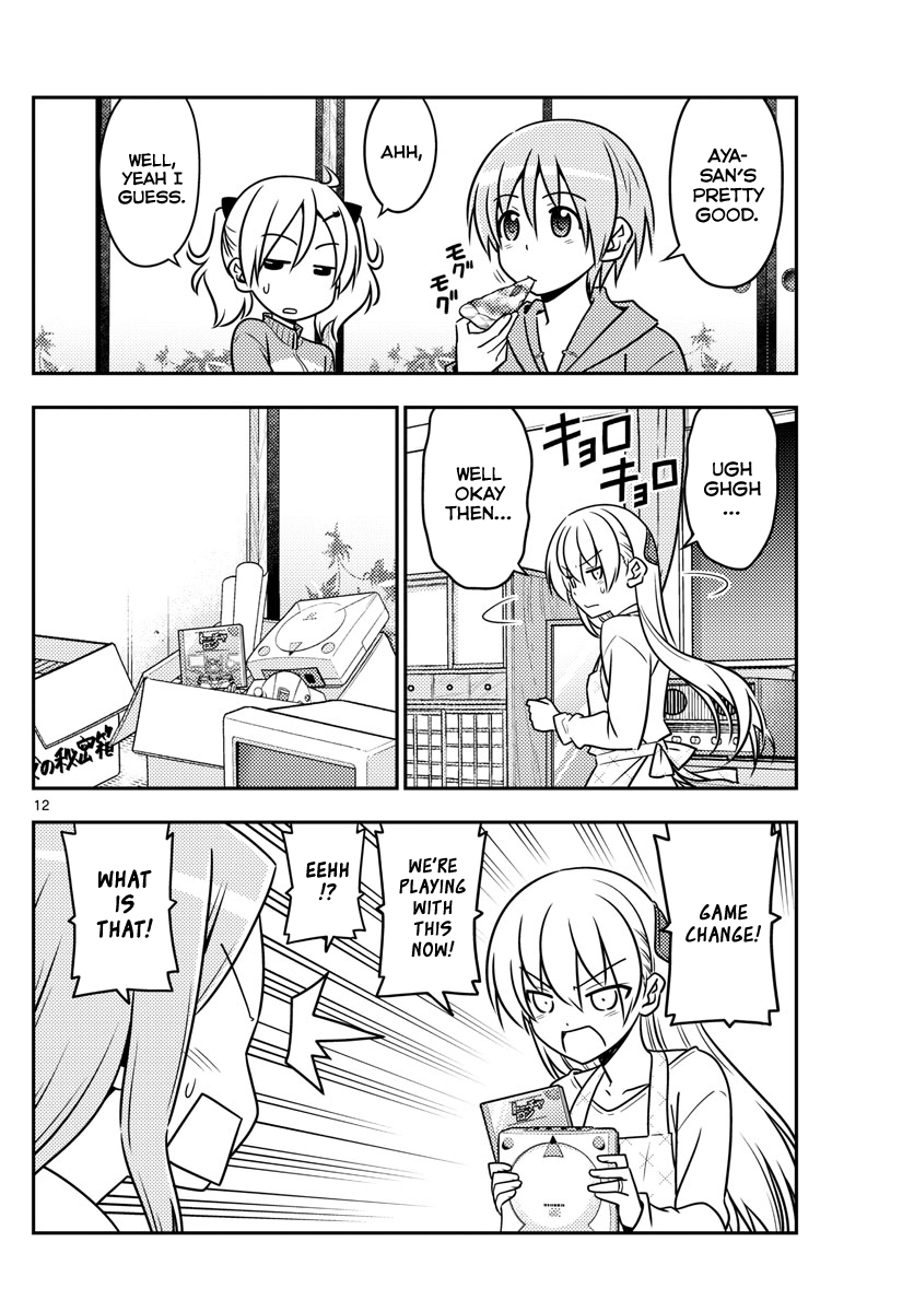 Page 12 of Chapter 42