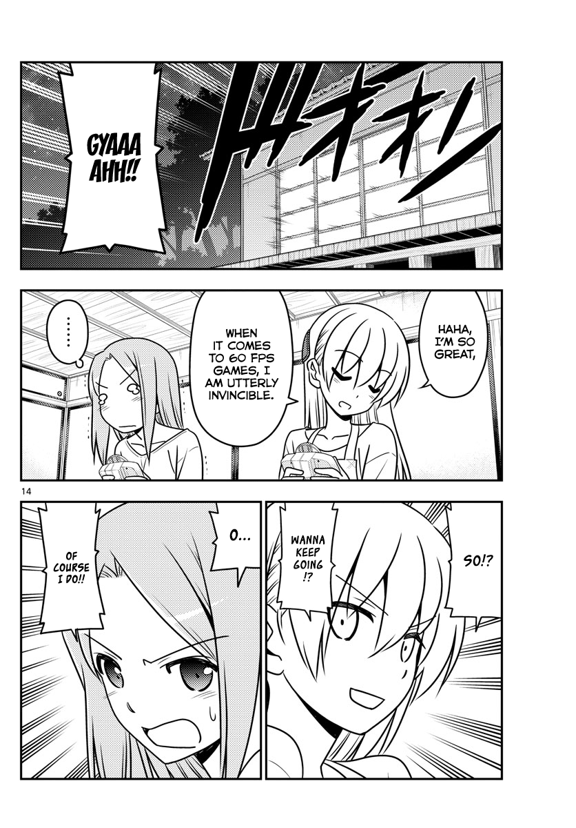 Page 14 of Chapter 42