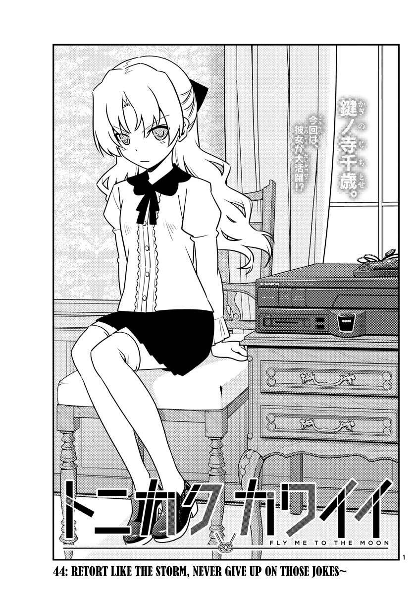 Page 1 of Chapter 44