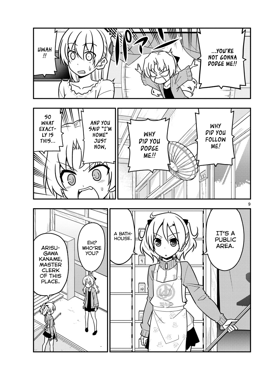 Page 9 of Chapter 44