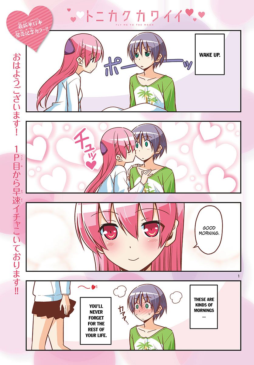 Page 1 of Chapter 47