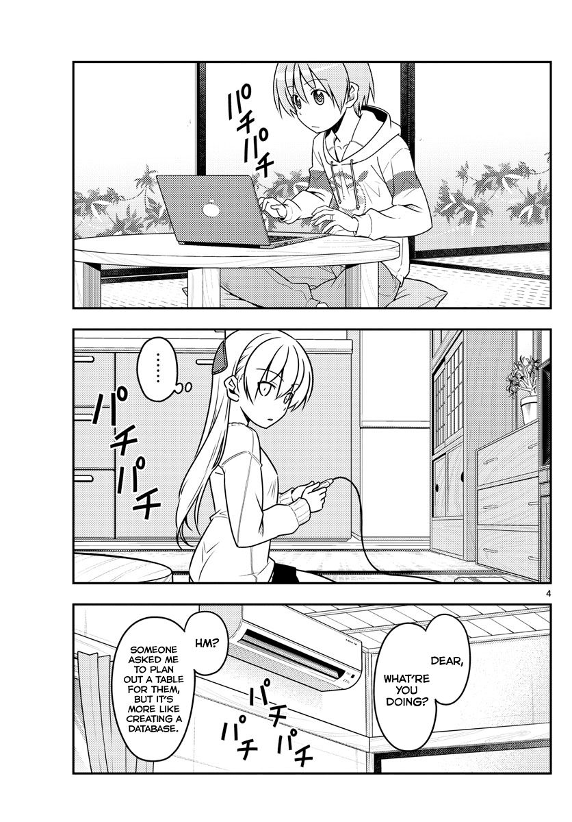 Page 3 of Chapter 47