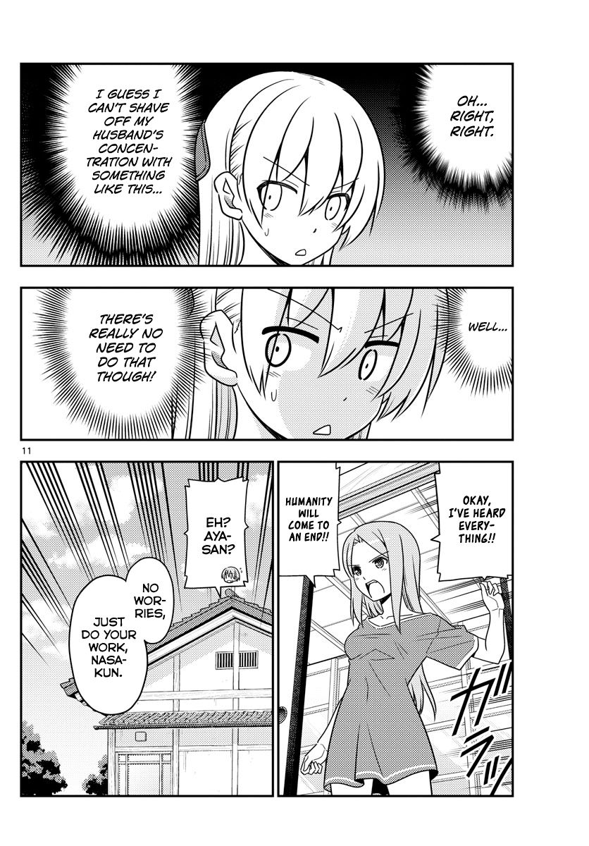 Page 10 of Chapter 47