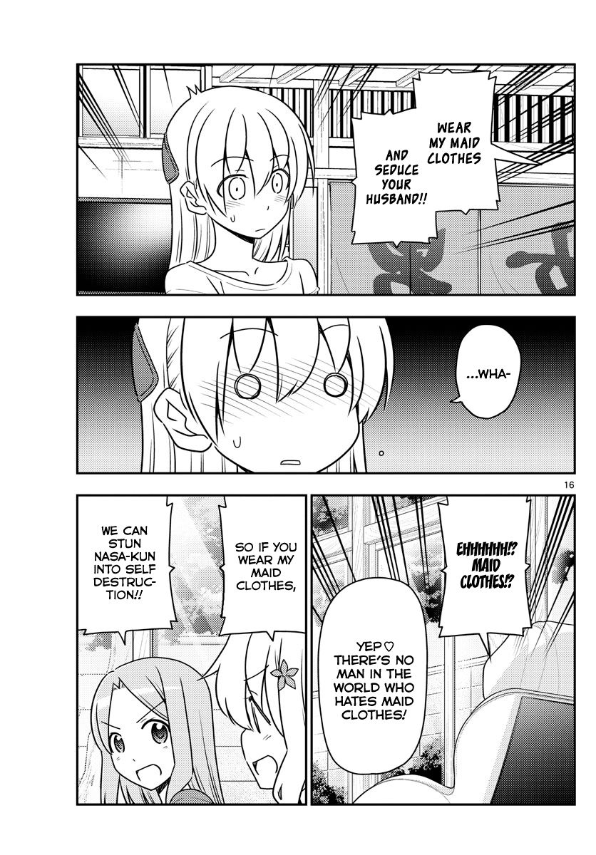 Page 15 of Chapter 47