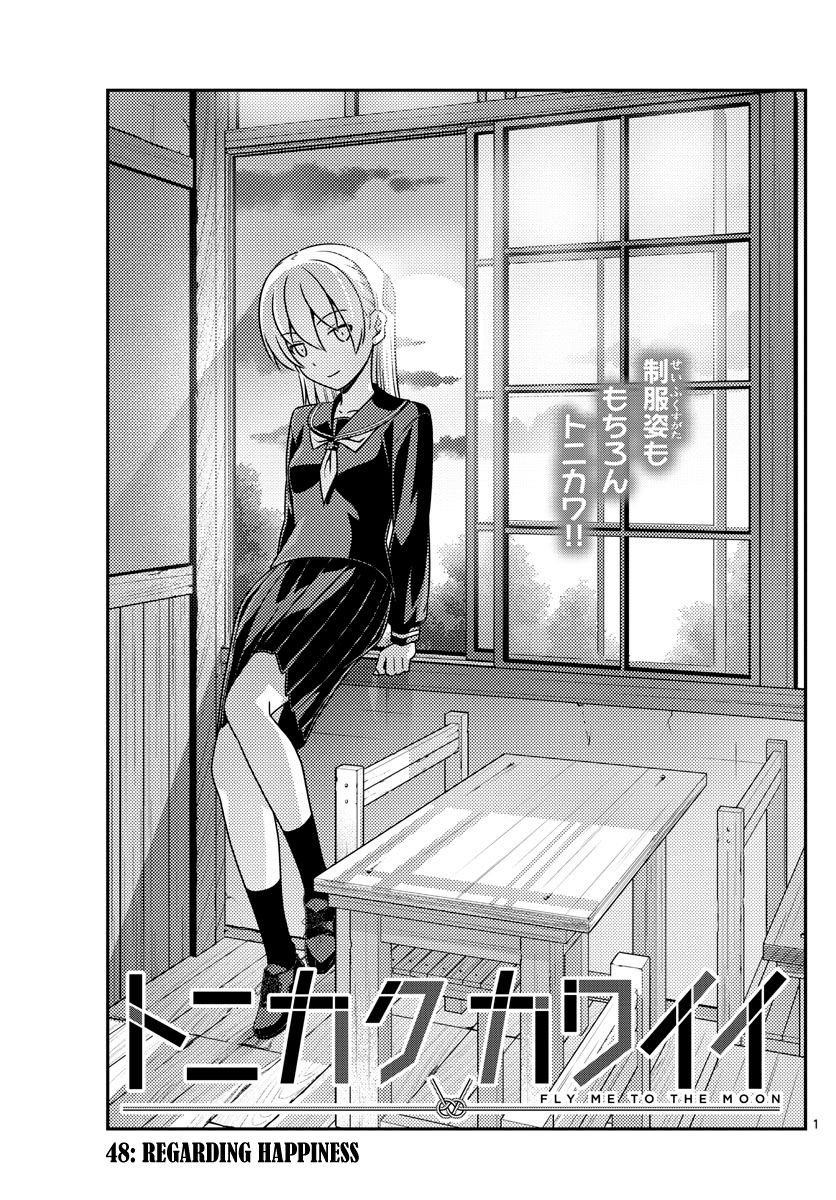 Page 1 of Chapter 48