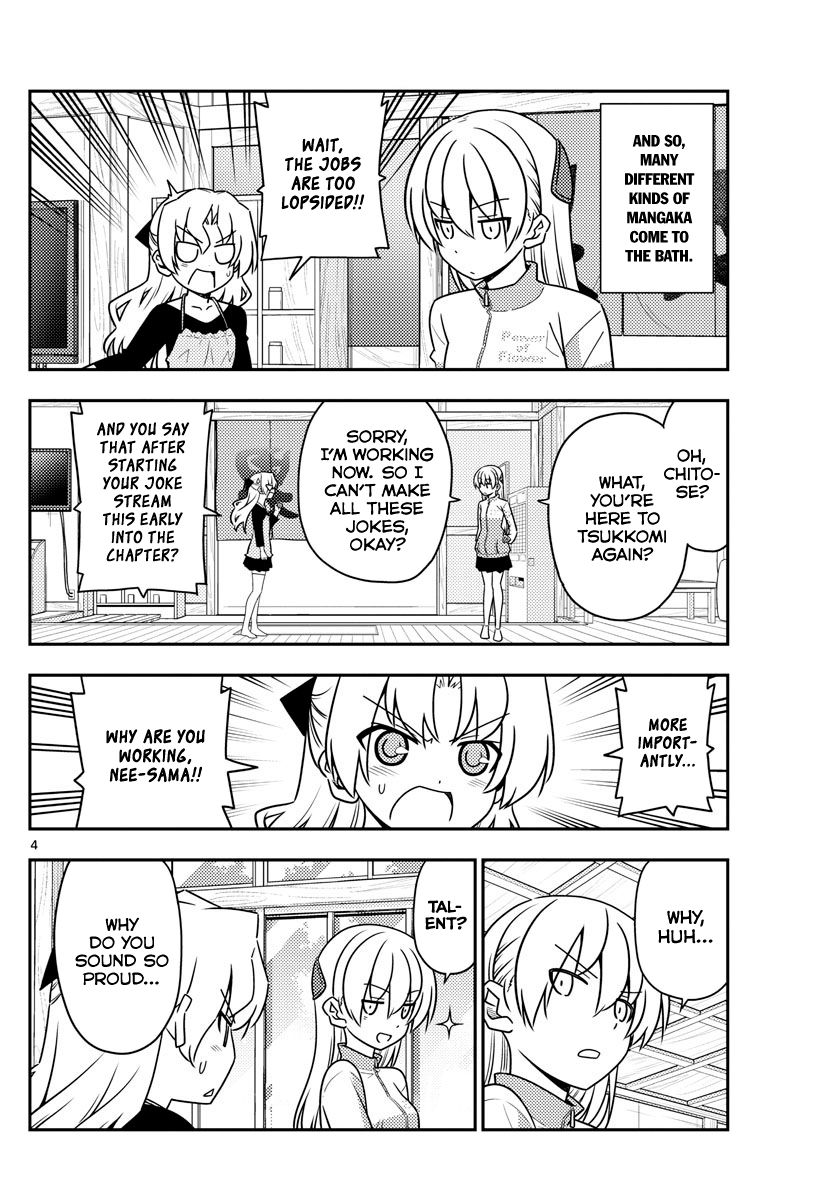 Page 4 of Chapter 49