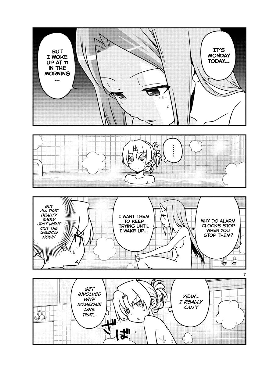 Page 7 of Chapter 49