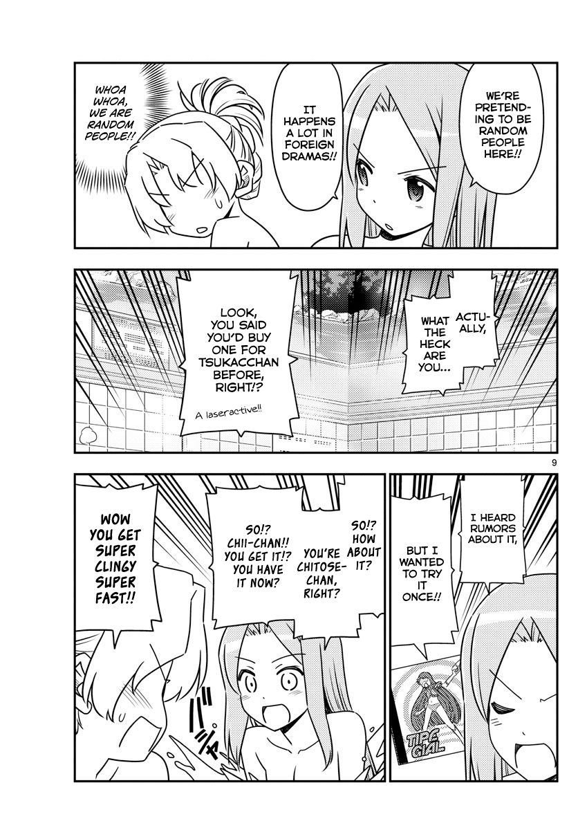Page 9 of Chapter 49