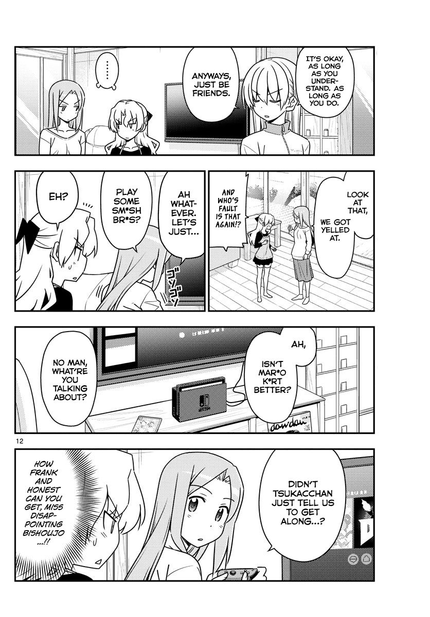 Page 12 of Chapter 49