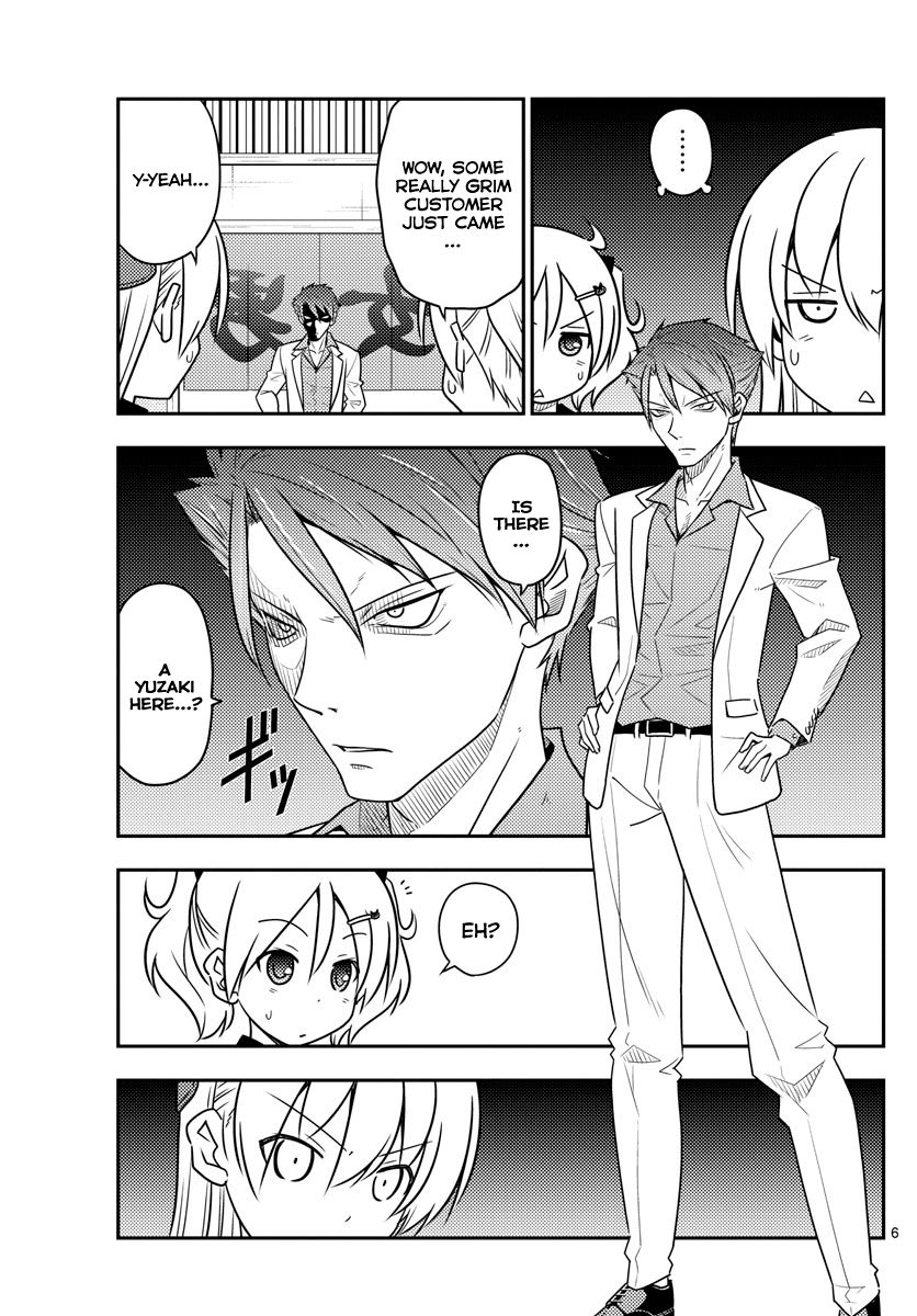 Page 5 of Chapter 50