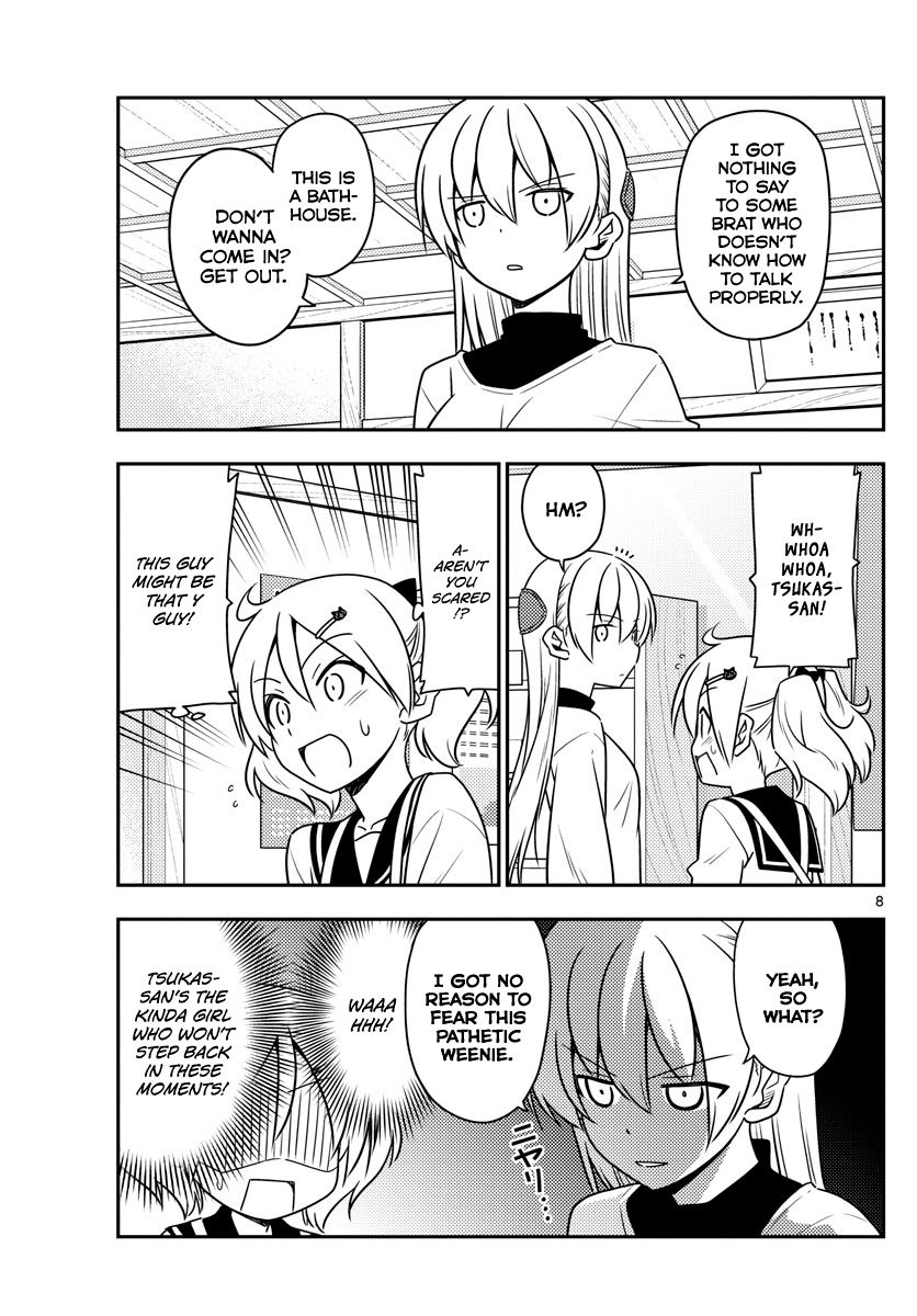 Page 7 of Chapter 50