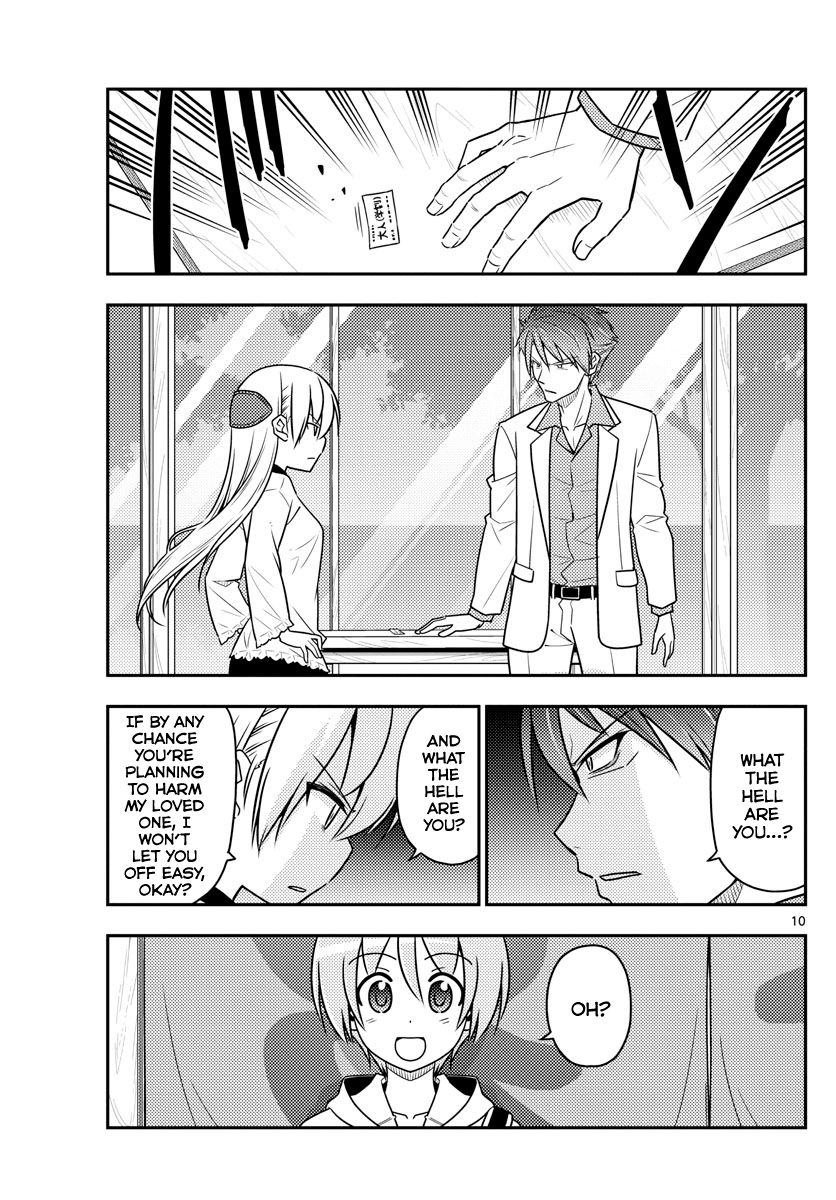 Page 9 of Chapter 50