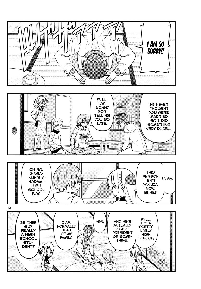 Page 12 of Chapter 50