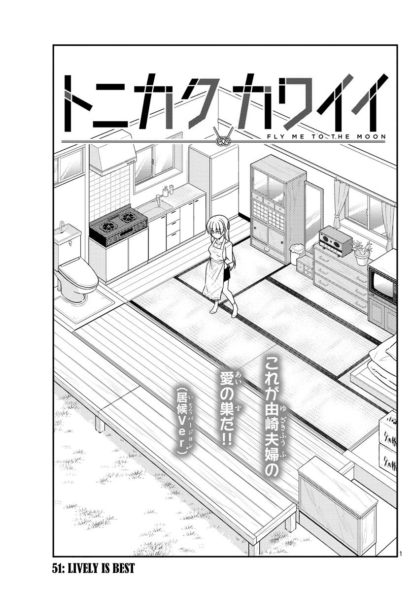 Page 1 of Chapter 51
