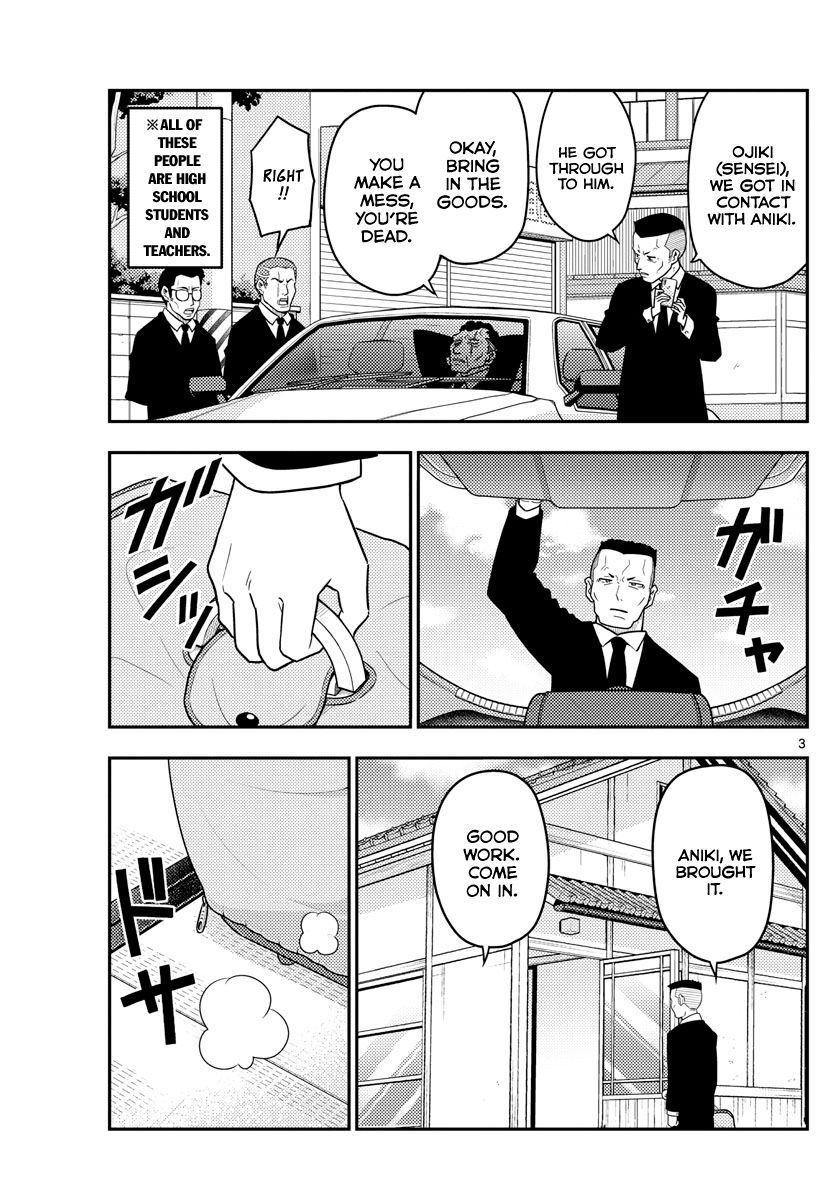 Page 3 of Chapter 51
