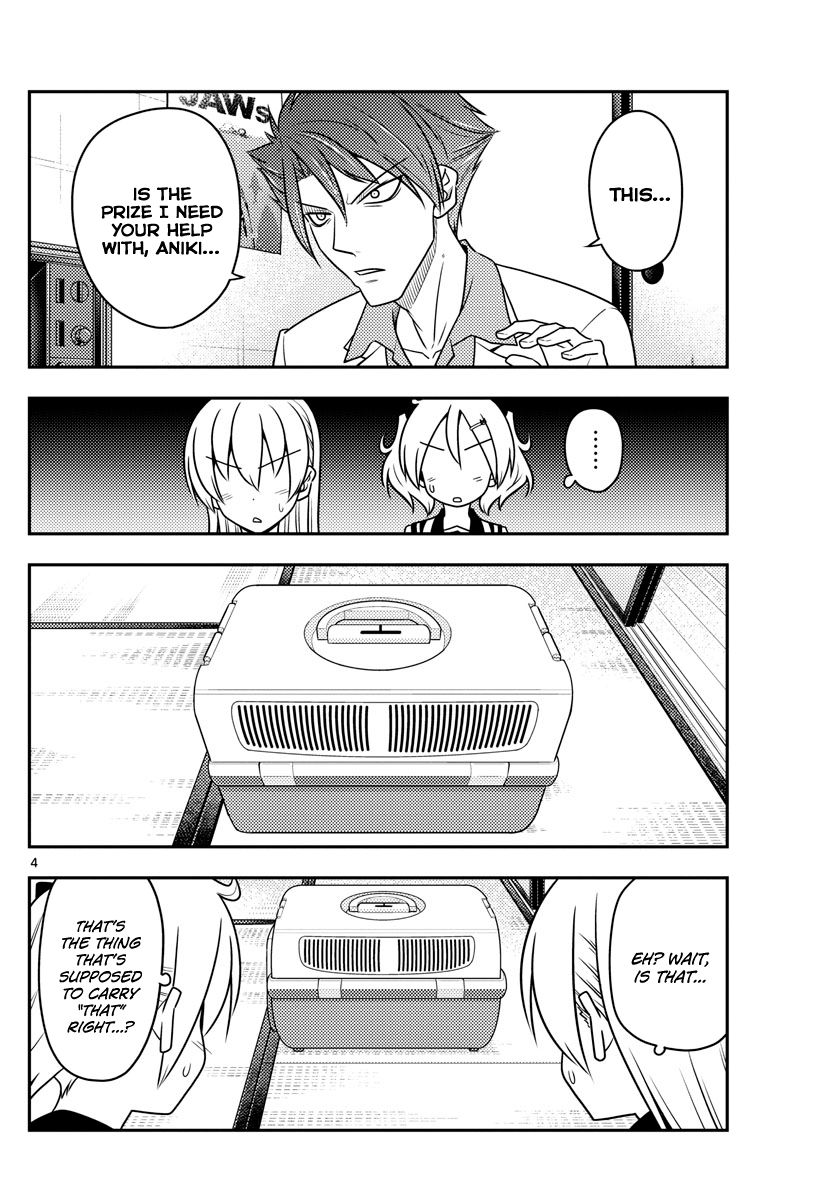 Page 4 of Chapter 51