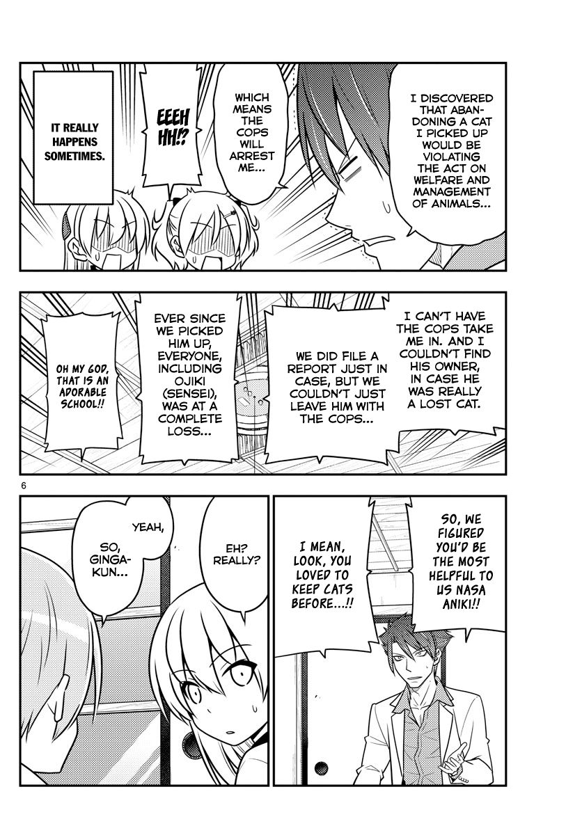 Page 6 of Chapter 51