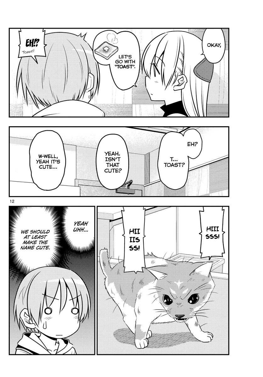Page 12 of Chapter 51