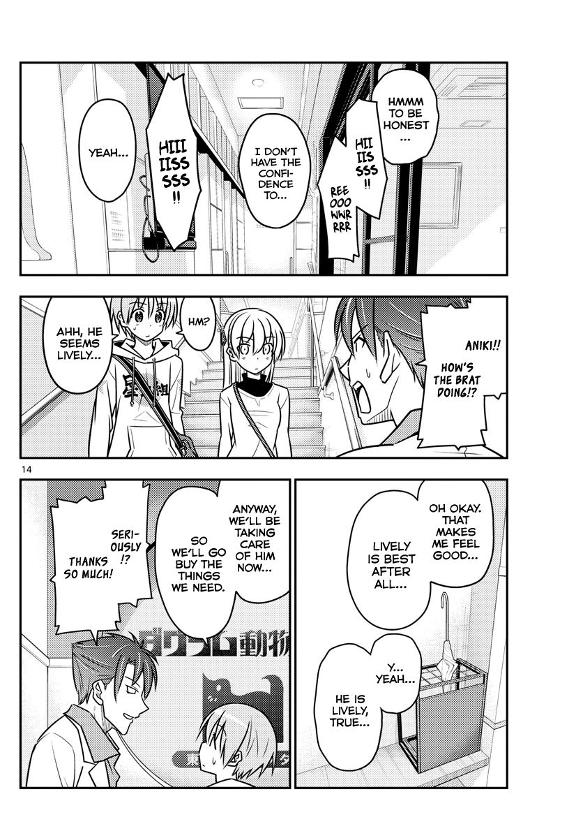 Page 14 of Chapter 51