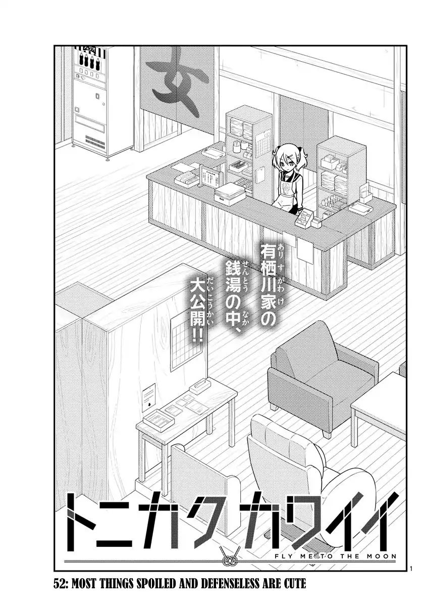 Page 1 of Chapter 52