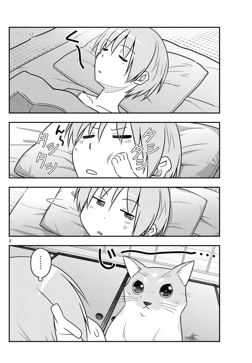 Page 2 of Chapter 52
