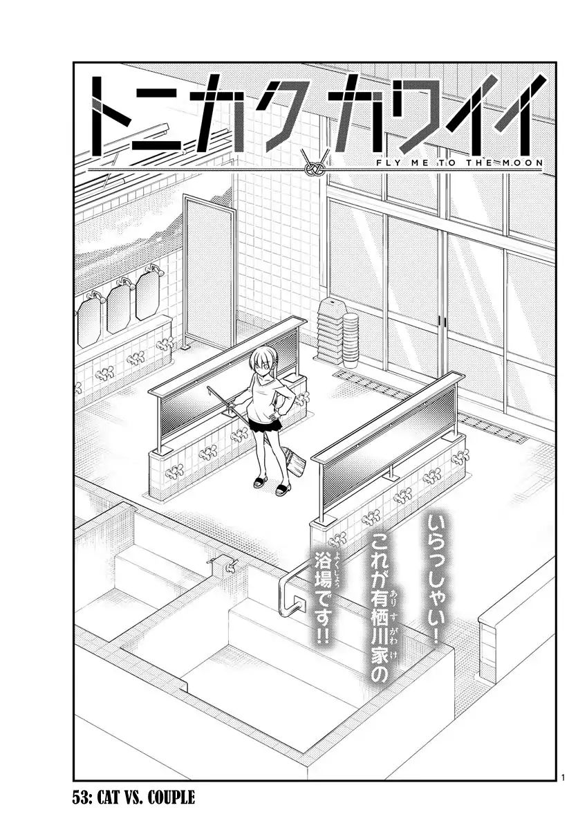 Page 1 of Chapter 53