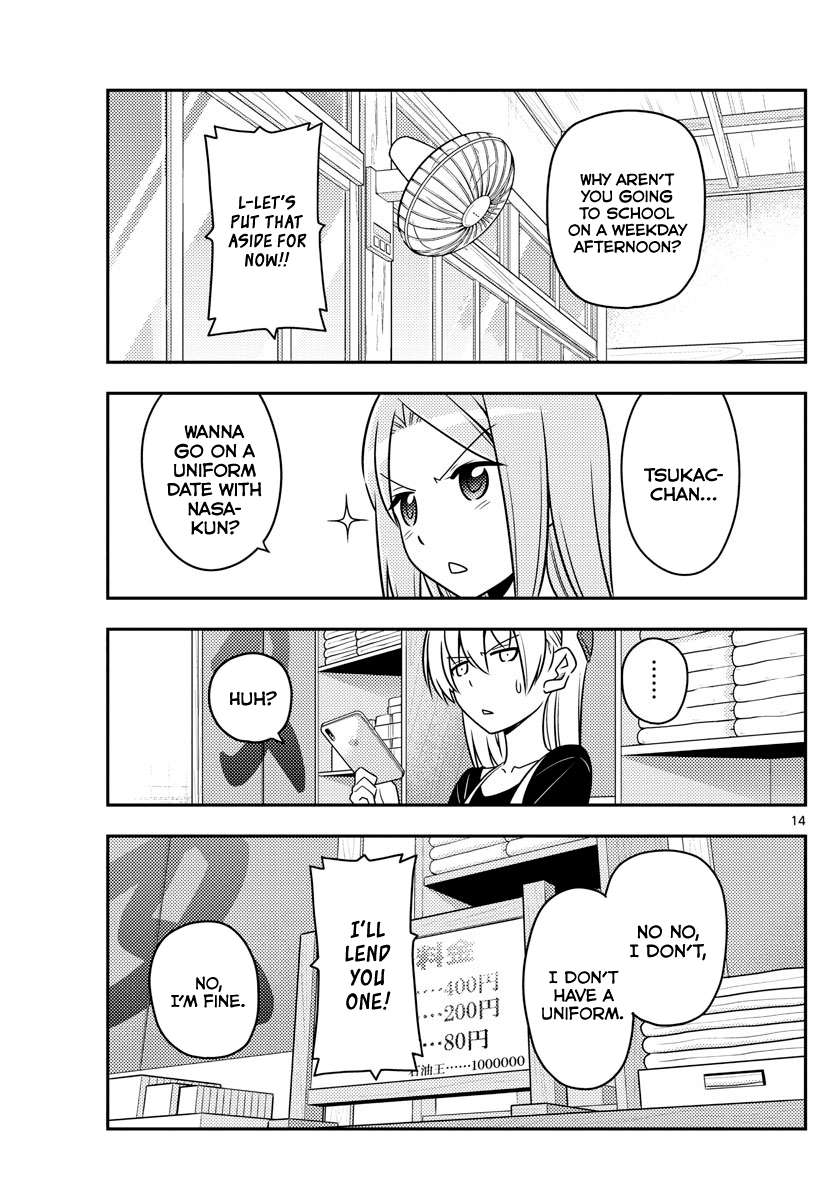 Page 14 of Chapter 54